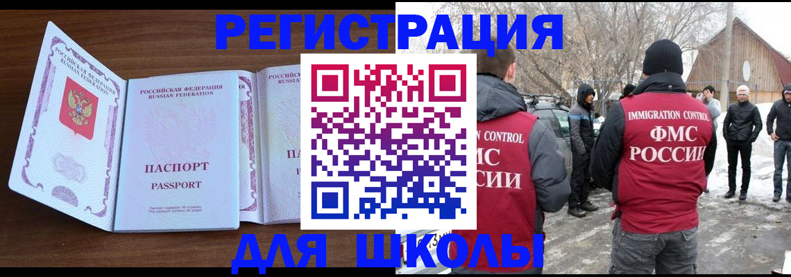 прописка гарантия в Удмуртии