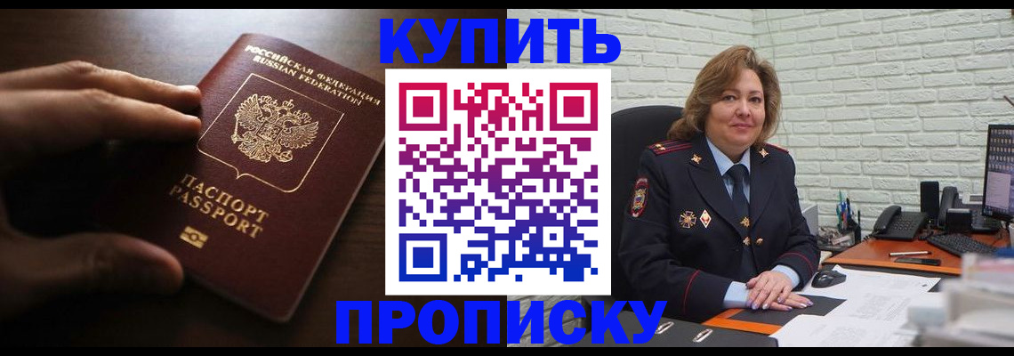 миграционный учет в Удмуртии